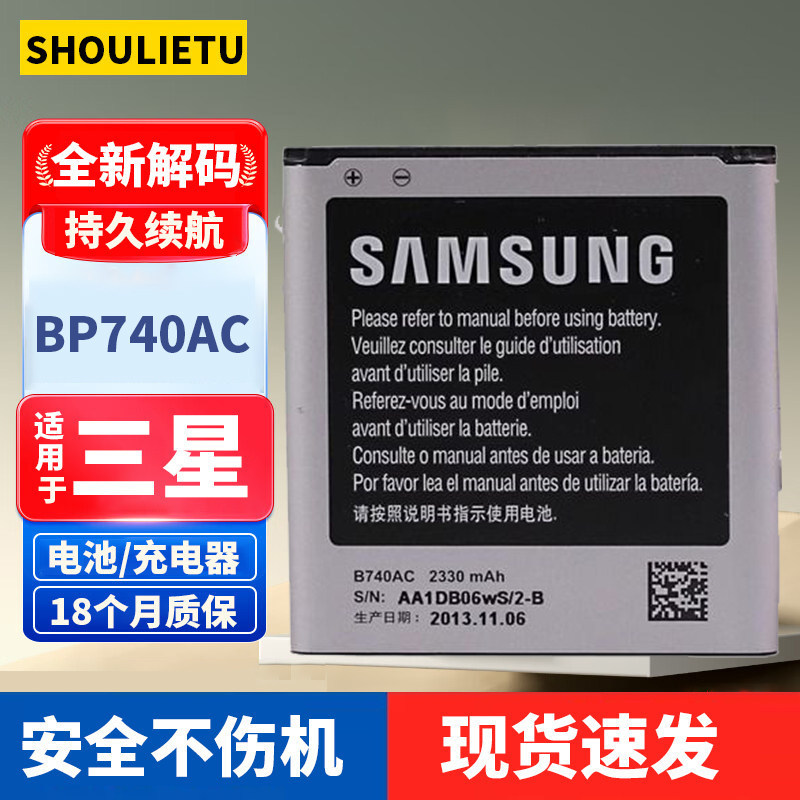 เหมาะสําหรับกล้อง Samsung NX3000 NX3300 NXmini B740AC แบตเตอรี่ NXF1 Micro แบตเตอรี่เดี่ยว