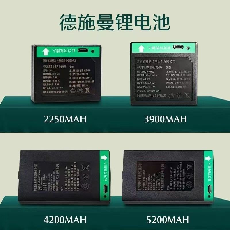Smart Lock Q2/Q3/Q5/Q50/R7P/R8/Q7/Q8 Series รับประกันแบตเตอรี่ลิเธียม