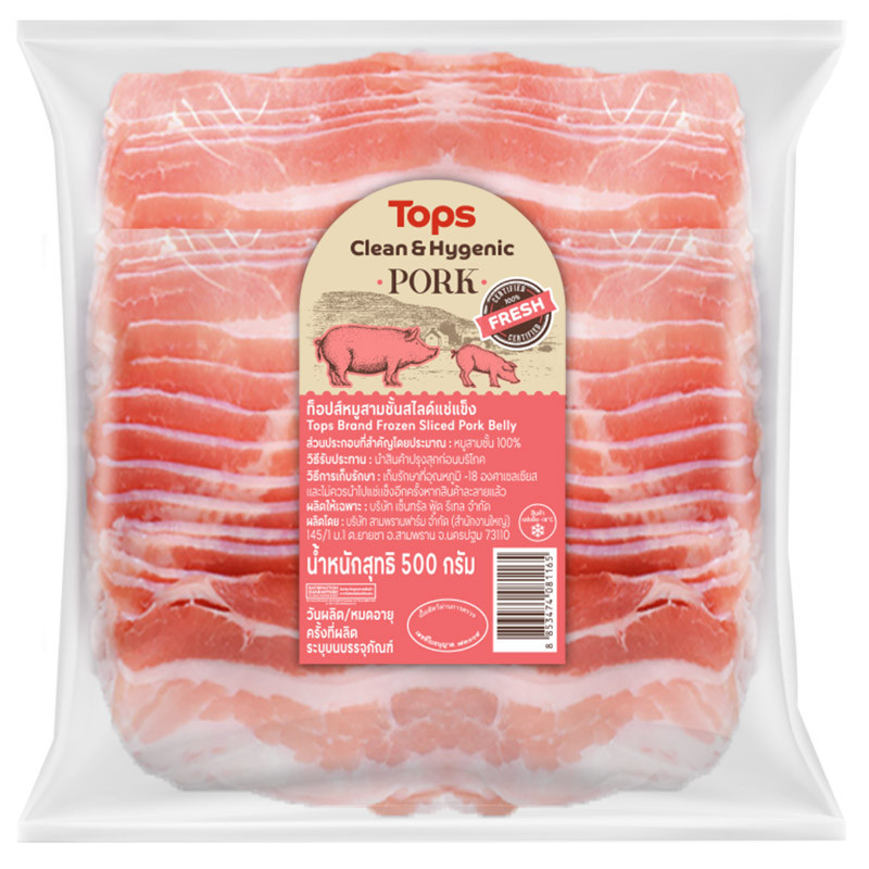 ท็อปส์หมูสามชั้นสไลด์แช่แข็ง 500กรัม Tops Frozen Sliced Pork Belly 500g. [หมายเลขบาร์โค้ด 8853474081165 ]