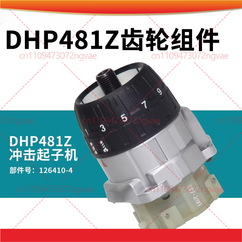 กระปุกเกียร์ 126410-4 สําหรับ Makita XPH07 DHP481 DHP481Z HP481D ส่วนประกอบไขควงกระแทกแบบชาร์จไฟได้