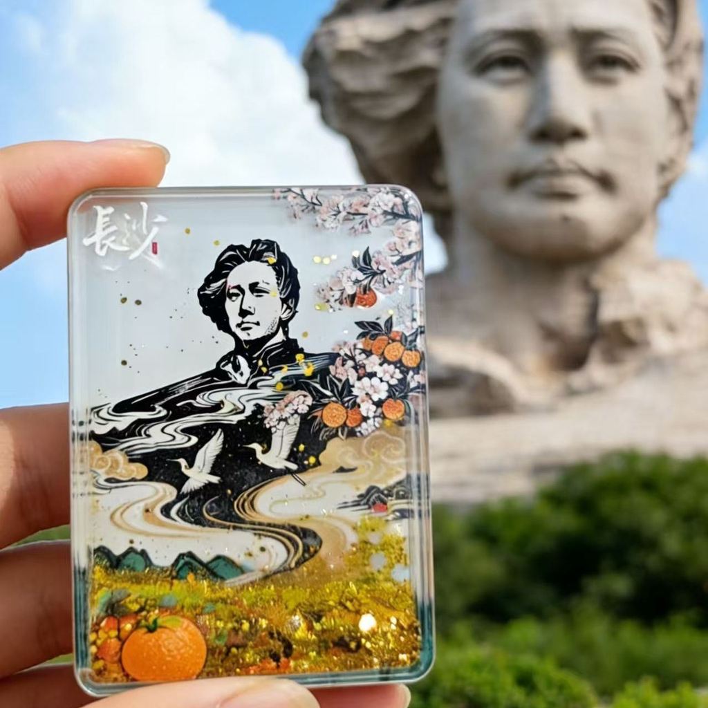 Changsha Cultural Creative Orange State ตู้เย็นสติกเกอร์ Glitter Magnetic อะคริลิค Tourist ของที่ระลึกแม่เหล็ก 5.29