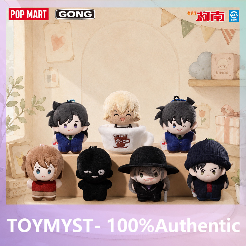 POPMART Detective Conan 5cm Pocket Plush Series จี้ Mystery Box ของแท้เล่นอินเทรนด์