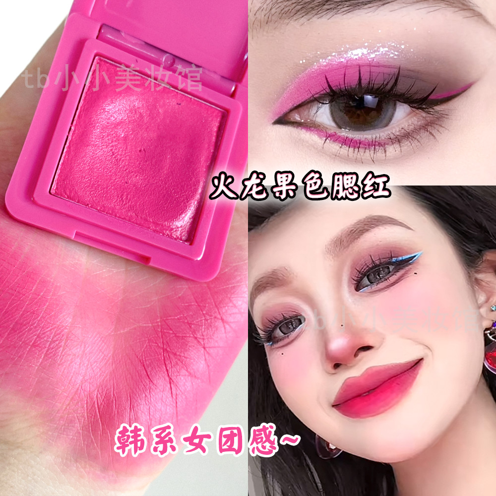 Dragon Fruit Color Blush Eyeshadow White Rose Red Mashed Potato Blush Cream Concert บรรยากาศ Sweet H