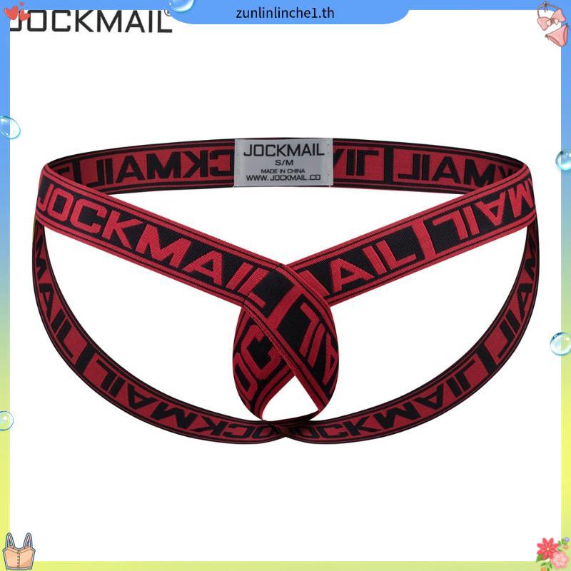 ชุดชั้นในชายแบบ Jockstrap Jockmail แบบเปิดเป้า