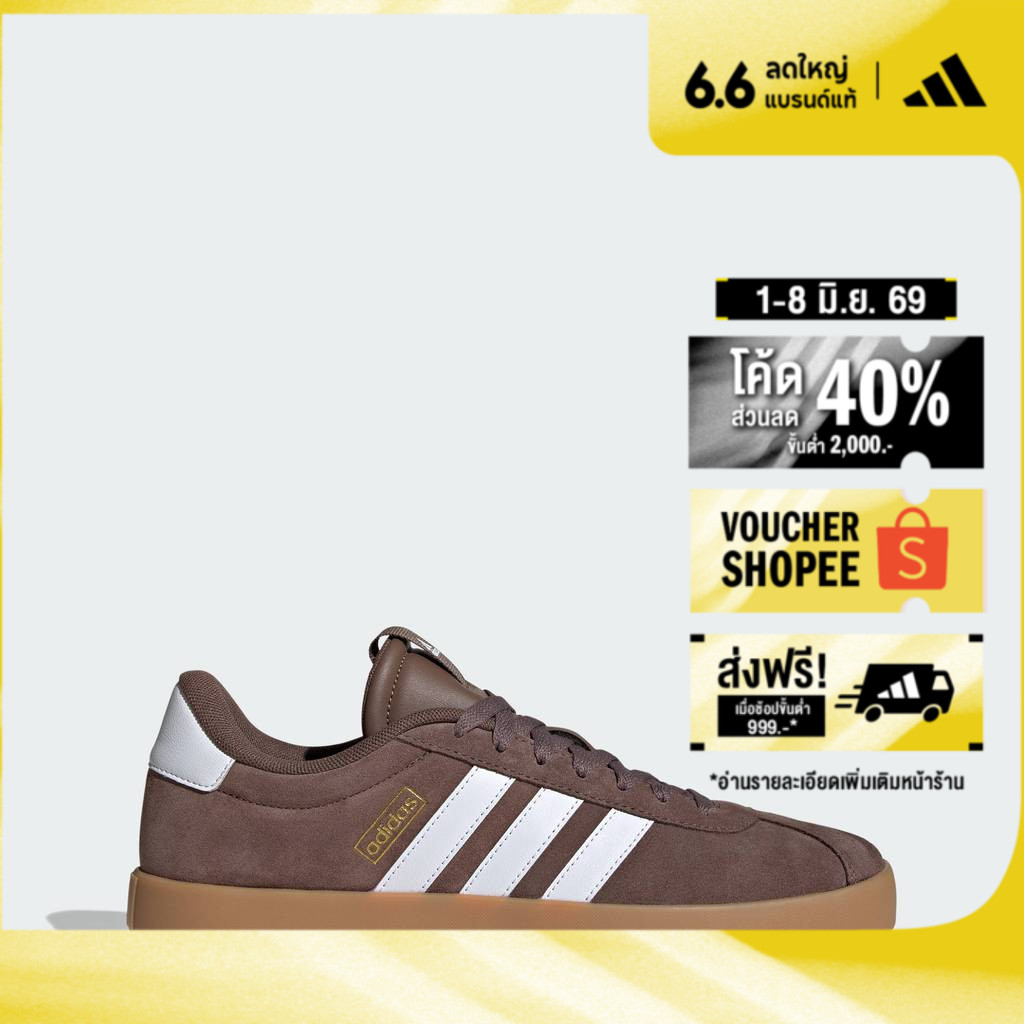 adidas ไลฟ์สไตล์ รองเท้า VL Court 3.0 ผู้ชาย สีน้ำตาล JP7536