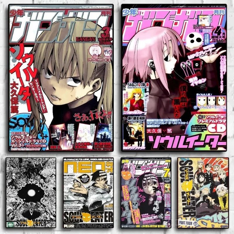 S-Soul E-Eater อะนิเมะคุณภาพดีพิมพ์และโปสเตอร์ Vintage Room Bar Cafe Decor ตกแต่งบ้าน