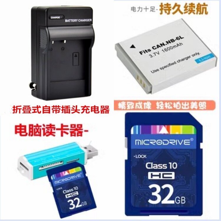 เหมาะสําหรับ Canon SX500 SX510 SX520 SX530 SX540 HS Telephoto แบตเตอรี่กล้อง + เครื่องชาร์จ