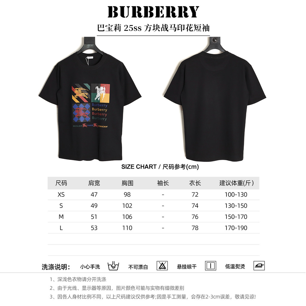 BURBERRY BURBERRY Men Women Plus Size Short-Sleeved Couple Style Sports Printing Two-Line Printing T