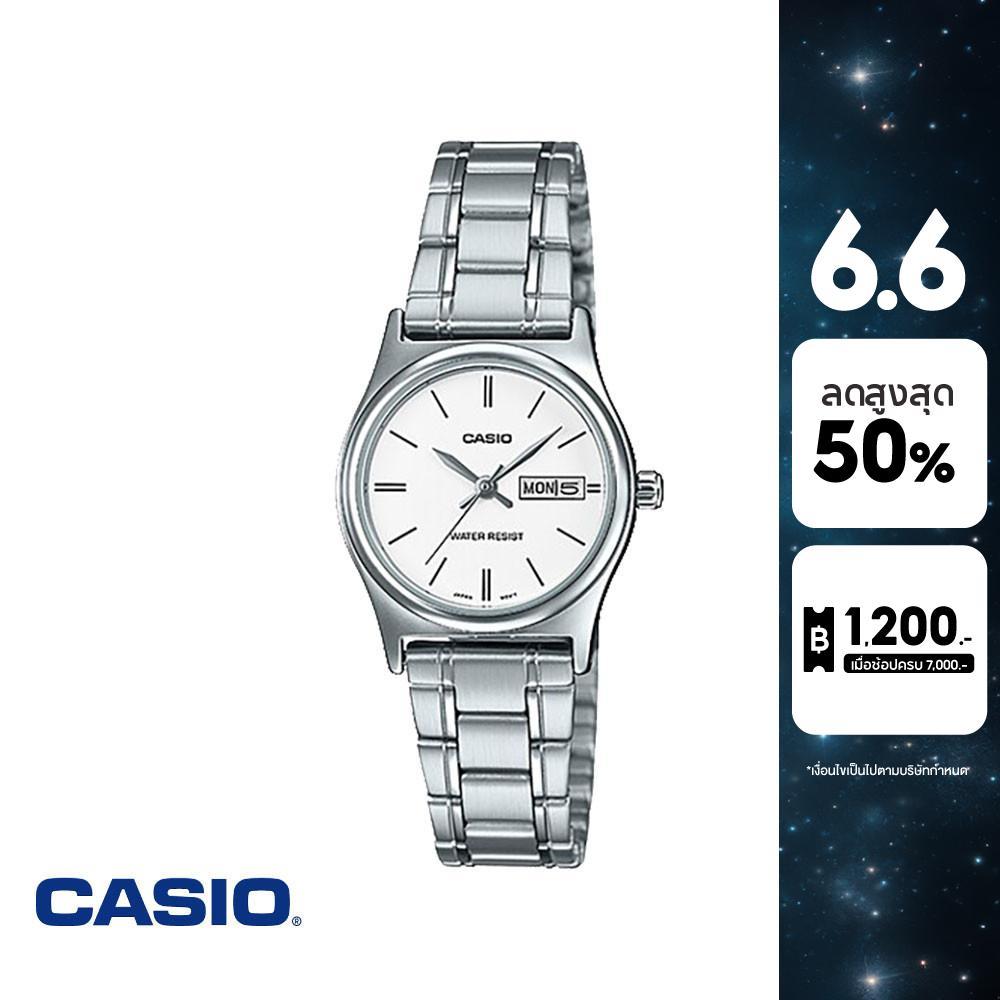 CASIO นาฬิกาข้อมือ CASIO รุ่น LTP-V006D-7B2UDF วัสดุสเตนเลสสตีล สีเงิน
