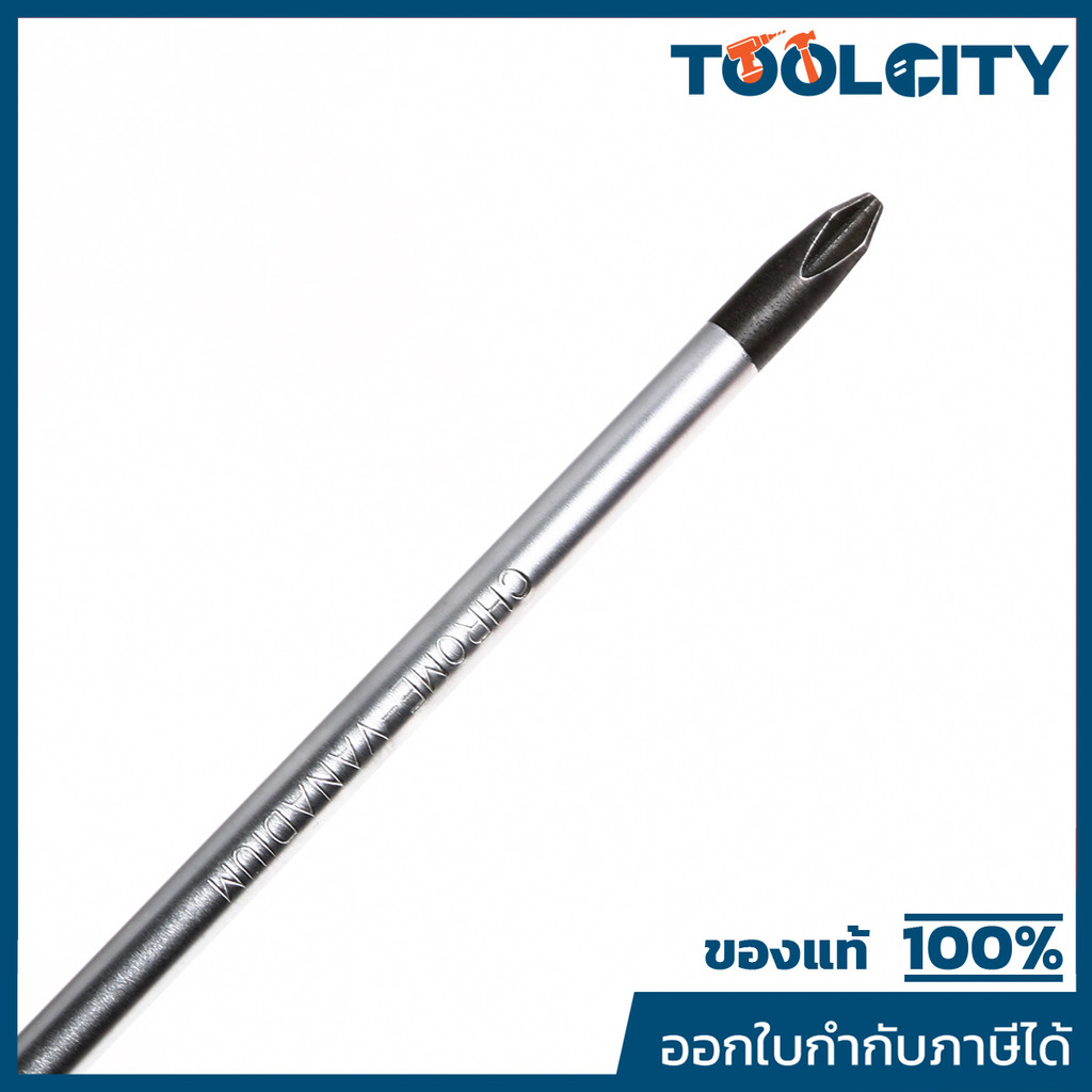 STMT60811-8 ไขควงปากแฉก PH2X150มม รูปที่ 2
