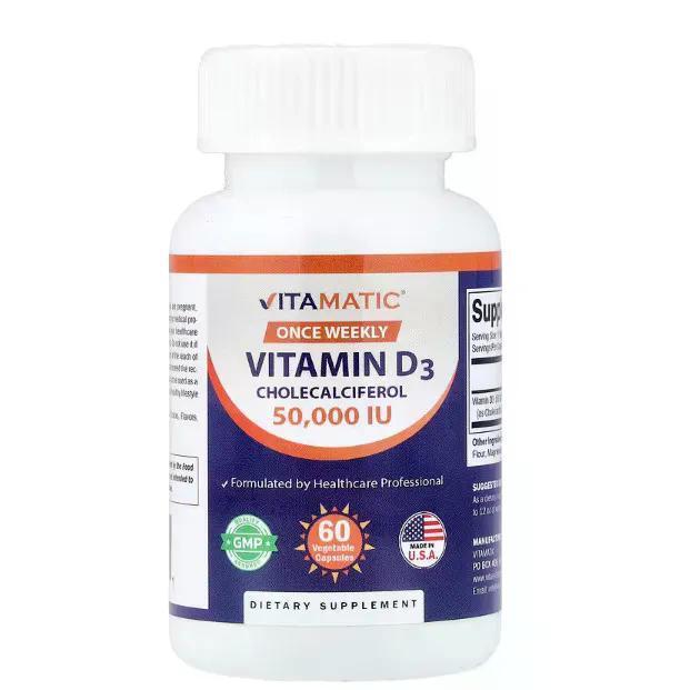 2026新品Vitamatic D3 50000 中老人 60 แคปซูลเติมอาหาร20260602