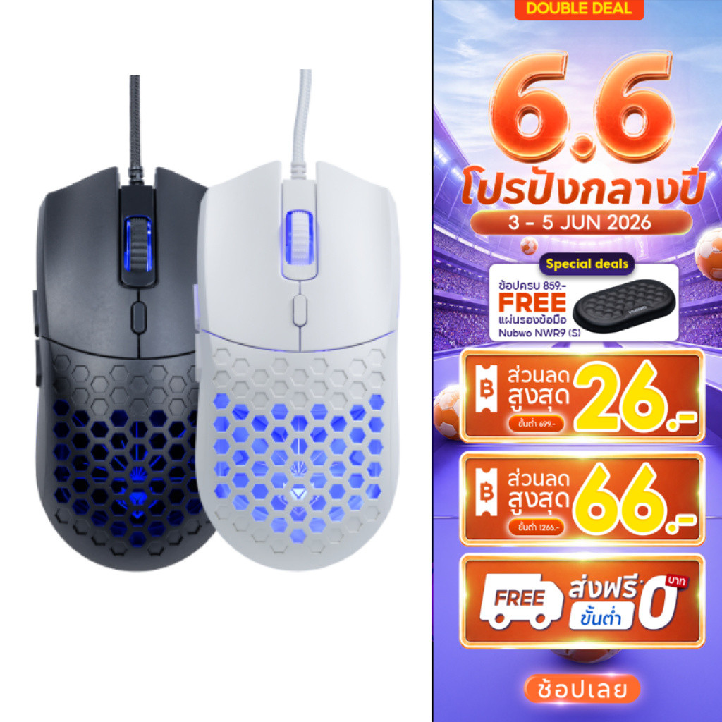 [กรุงเทพฯ ด่วน 4 ชั่วโมง] Nubwo เมาส์เกมมิ่ง มีไฟ RGB เสียงเงียบ ปรับ DPI ได้ มี 2 สีดำ/ขาว ใช้งานง่าย รุ่น NM-94M