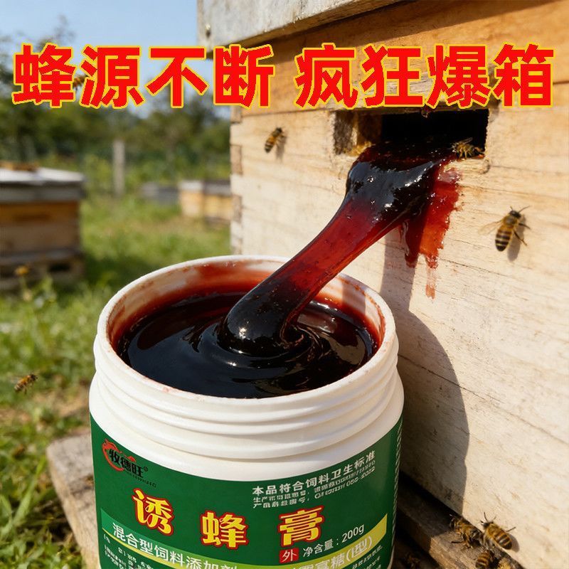 W Field Bee-lure Cream Bee-lure Bee-lure Bee-lure Bee-lure Bee-lure Bee-lure Bee-lure Bee Cream ขี้ผ