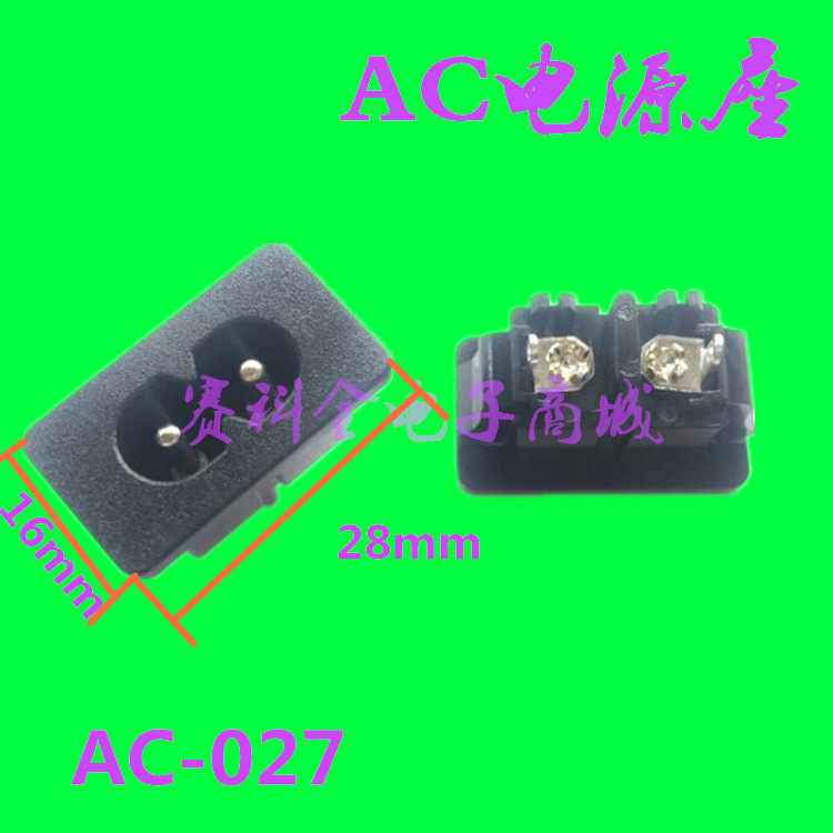 AC Power Socket Power Two-Core Socket แปดตัวอักษรซ็อกเก็ต 8-Casher Socket Two-Hole Weldable AC-027