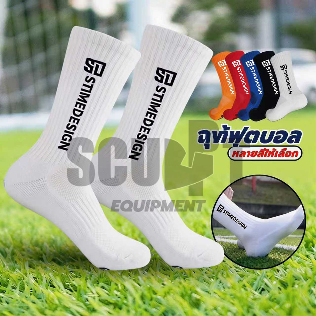 ถุงเท้ากันลื่น ถุงเท้าฟุตบอล ถุงเท้าวิ่ง socksหนานุ่ม สำหรับการออกกำลังกาย