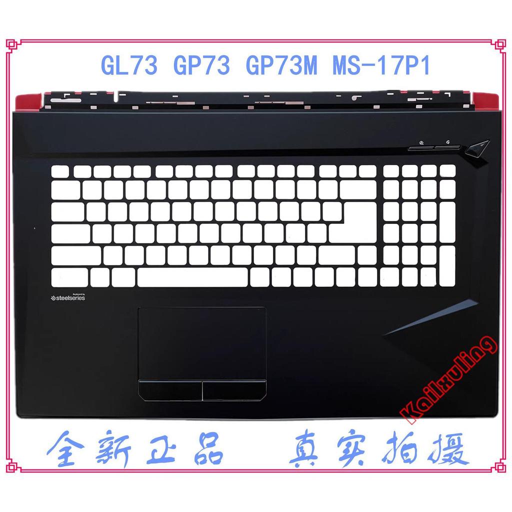 ยี่ห้อใหม่ MSI MSI GL73 GP73 GP73M MS-17P1 MS-17C1 17C5 17C6 C กรณี