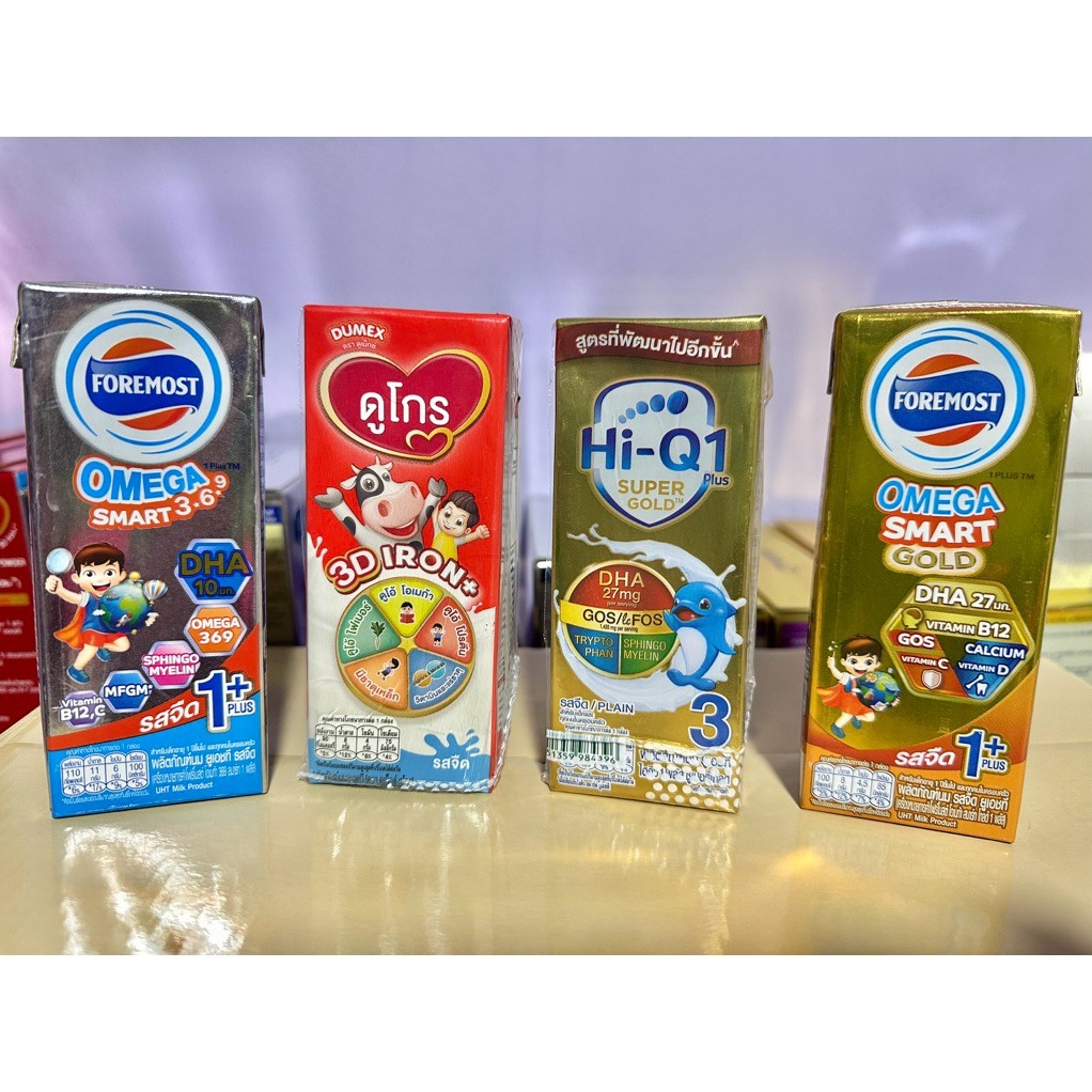 นมยูเอชที Hi-Q 180 มล.1กล่อง สำหรับทดลองทาน คละ รสจืด สำหรับเด็ก