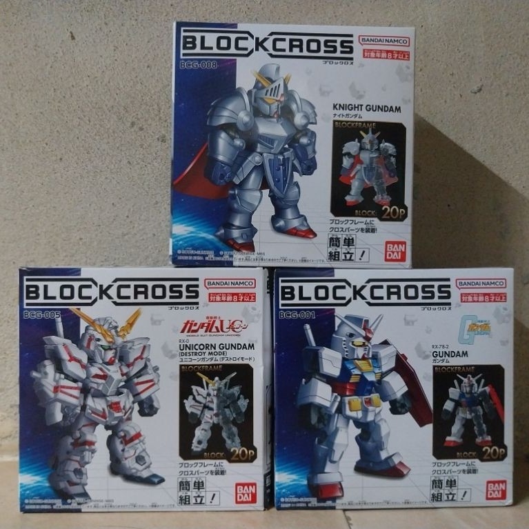 BLOCK CROSS GUNDAM (มือ 1)