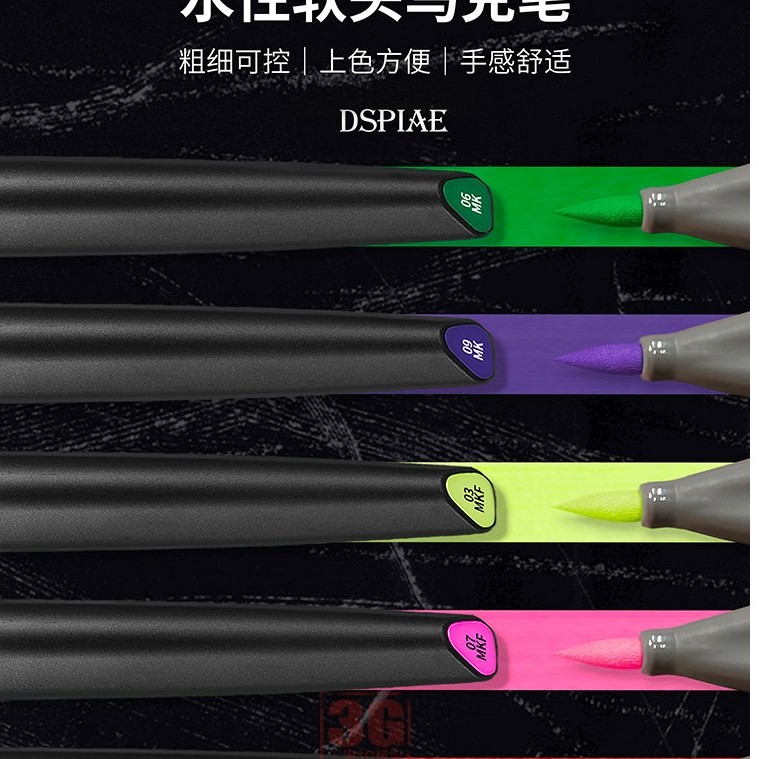 3G รุ่น DSPIAE/Dispae Water-Based Soft Tip Marker กันดั้มระบายสี Basic Color Metallic Color Marker