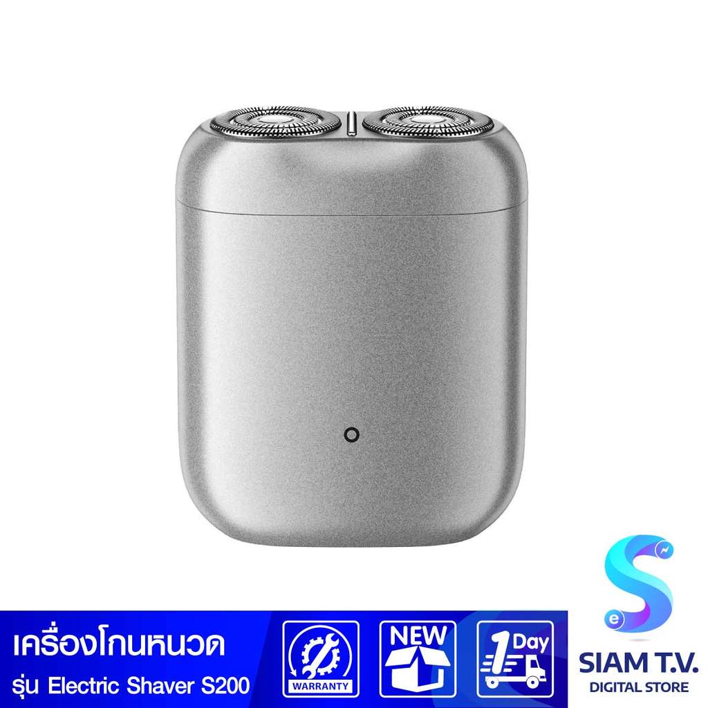 เครื่องโกนหนวด Electric Shaver S200 SV(6030 4) โดย สยามทีวี by Siam T.V.