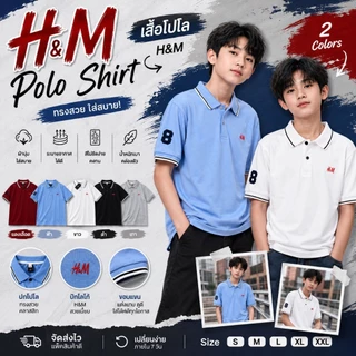เสื้อยืดคอปกเด็กโต ปัก HM ไม่หนาไม่บาง กำลังดี ใส่สบายค่ะ