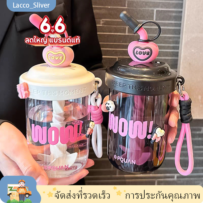 KoKuBa ขวดน้ํา แก้ว แก้วน่ารัก ปั่นด้วยอัตโนมือ ขวดน้ำพกพา 580ml แก้วพลาสติก พร้อมหลอด