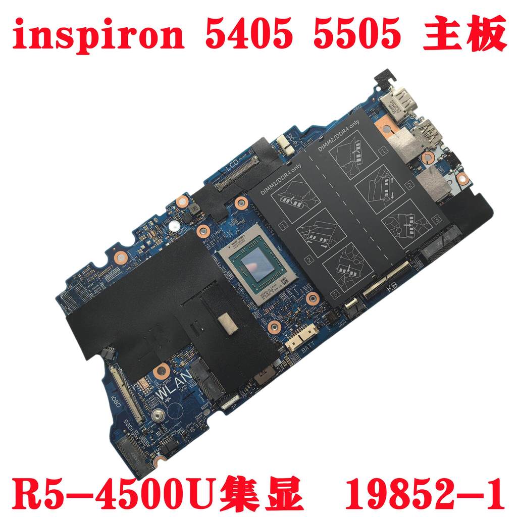 ต้นฉบับ DELL Dell Inspiron 5405 5505 เมนบอร์ด 19852-1 R5-4500U สั่งซื้อครั้งเดียว
