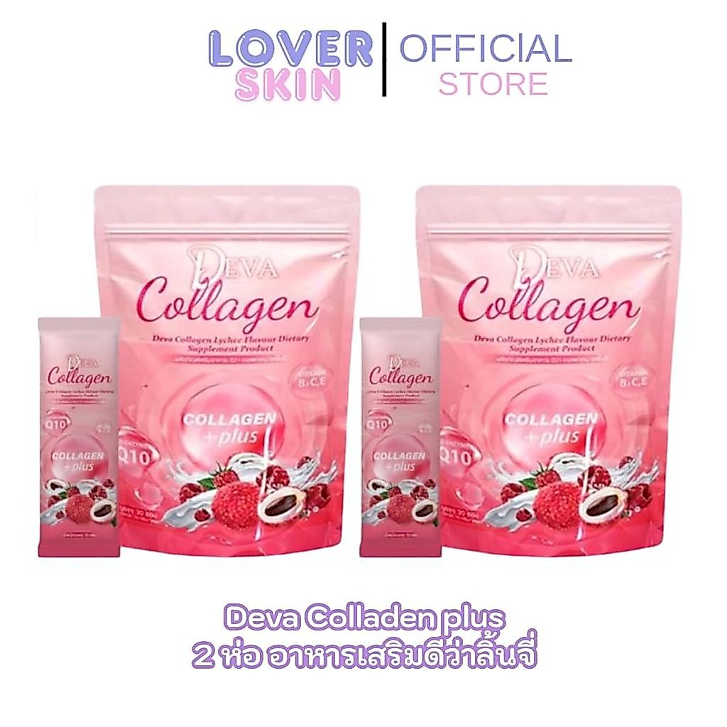 อาหารเสริมดีว่า คอลลาเจนพลัส ชงดื่ม DEVA Collagen Plus รสลิ้นจี่ 2ห่อ (1ห่อ มี 30ซอง )