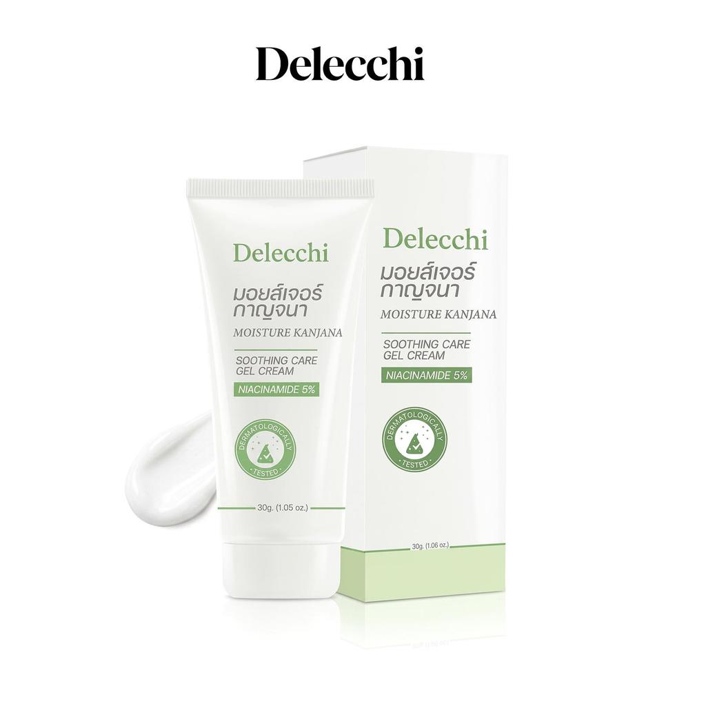 Delecchi ครีมทาหน้า ครีมประทิน  ครีมให้ความชุ่มชื้น เหมาะสำหรับทุกสภาพผิว  มีส่วนผสมนิอะซินามายด์ 5% 30g
