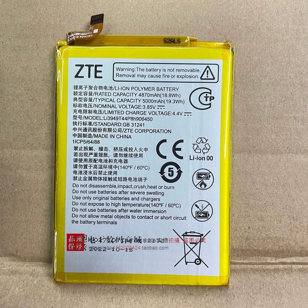 [สต๊อกพร้อม] เหมาะสําหรับแบตเตอรี่ ZTE 50 ZTE 7543N Fresh 50 แบตเตอรี่ ZTE blade A52