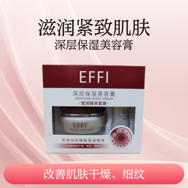 Yaqian Yuli Moisturizing Beauty Cream Set Yuli Beauty Cream Plus Rejuvenating Toner Moisturizing 26.