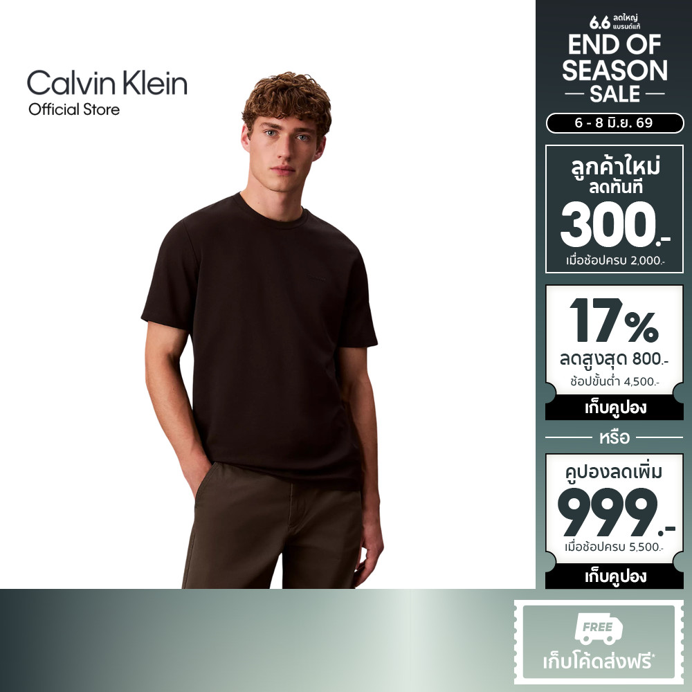 CALVIN KLEIN เสื้อยืดคอกลมแขนสั้นผู้ชาย ผ้า Pique T-Shirt ทรง Regular รุ่น 4LD298G UB1 - สีดำ