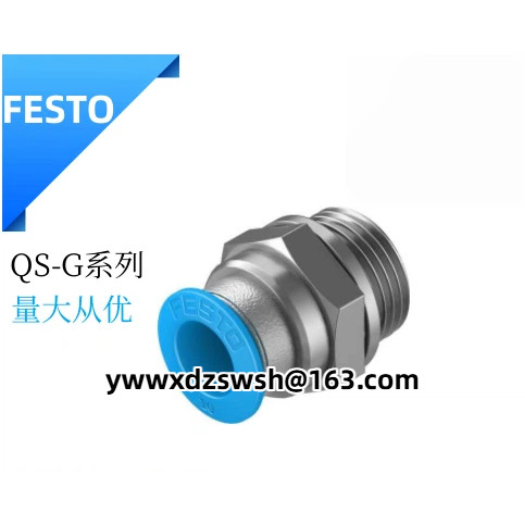 FESTO FESTO Quick Plug Connector QS-QSL-G1/8-G1/4-G3/8-G1/2-4-6-8-10-12-16 (แพ็คเกจ 10 ชิ้น)