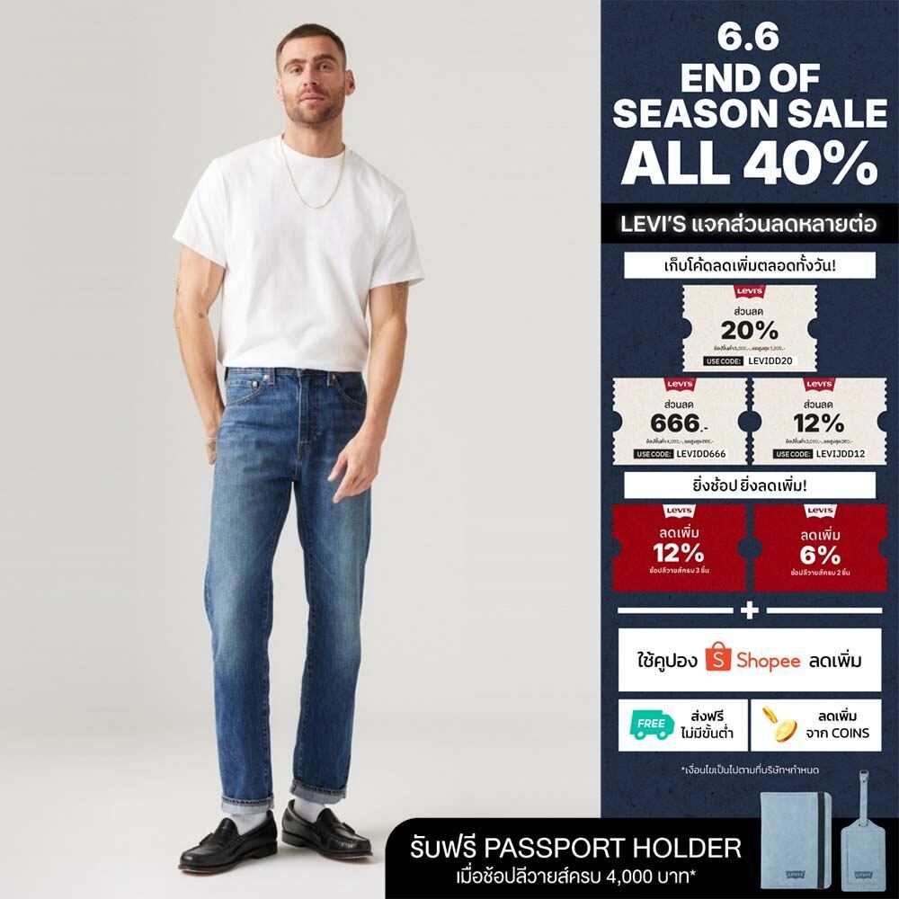 กางเกงยีนส์ Levi's® Men's 505™ Regular Jeans
