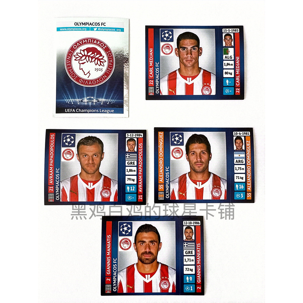 2013-2014 Championships Championi Football Star Sticker Olympia Cos Greece Team Logo