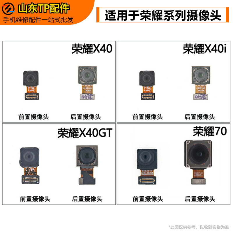 เหมาะสําหรับ Honor X40 X40i X40GT Honor play6tpro Honor 70 Pro กล้องด้านหลัง Photo