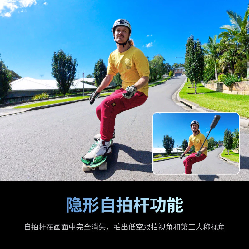 Shadowstone Insta360 X4 Air กล้องพาโนรามา HD thumbnail 5