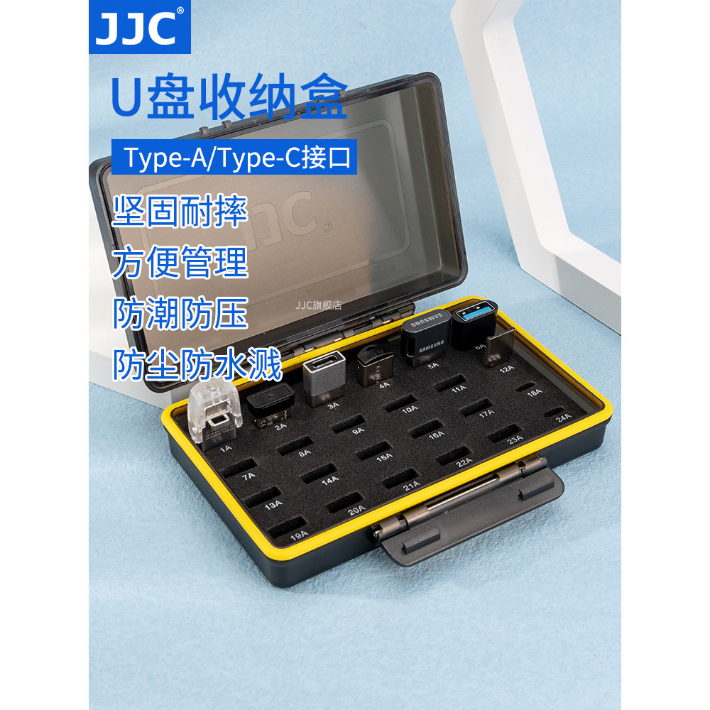 JJC U Disk กล่องเก็บกล่องป้องกัน Moisture-Proof กันฝุ่นกันน้ํา Splash กล่องสามารถถืออินเทอร์เฟซ Type