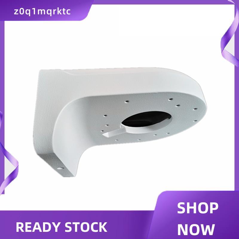 z0q1mqrktc PFB204W Wall Mount DOME กล้อง Water-Proof Bracket รองรับการติดตั้งโลหะ