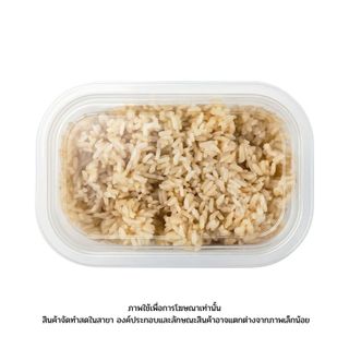 แม็กซ์แวลู ข้าวกล้อง Brown Rice 1Set