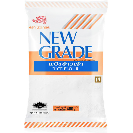 นิวเกรด แป้งข้าวเจ้า New Grade Rice Flour 400g.