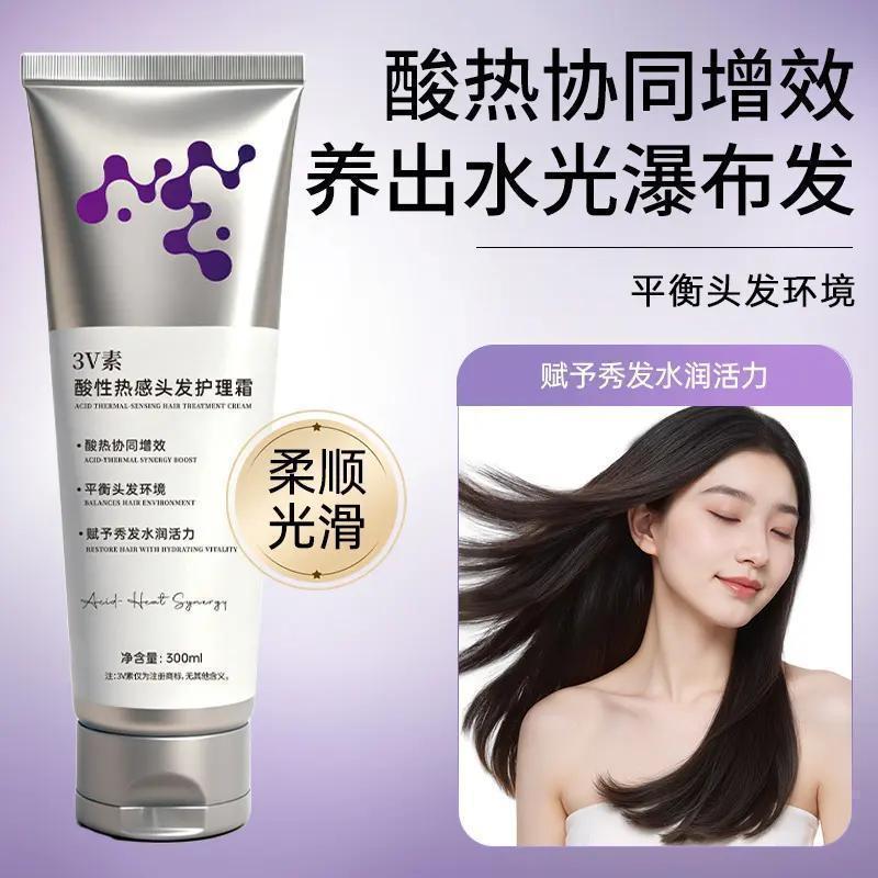 3v Plain Hair Mask 3v Hair Mask Acid Hair Mask hairtreatment Acid Thermal Hair Care Dry Frizz Damage