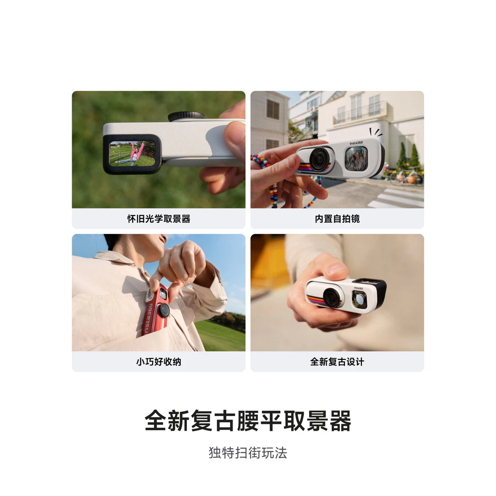 Insta360 GO 3S Retro Player Limited Edition 4K Thumb Camera thumbnail 4