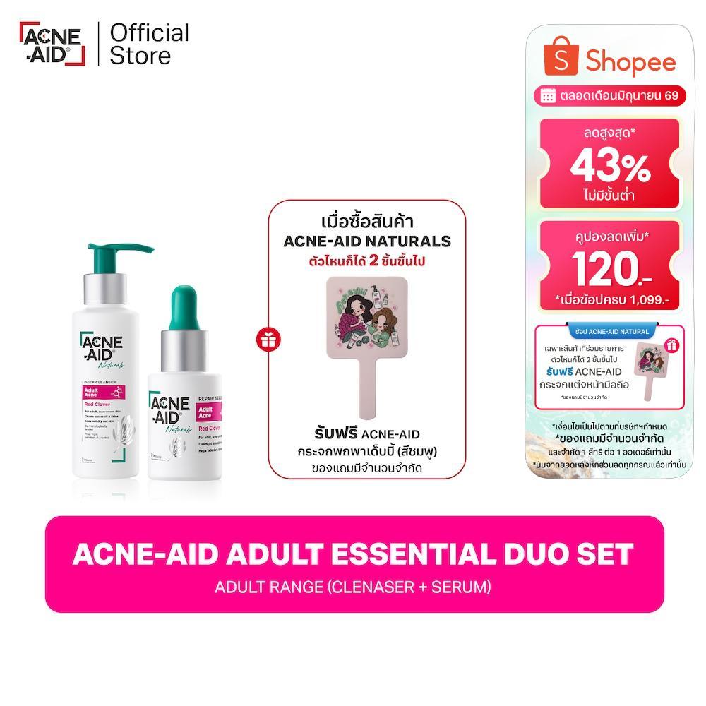 Acne-Aid Adult Essential Duo Set แอคเน่-เอด อดัลท เอสเซนเชียล ดูโอ เซ็ต