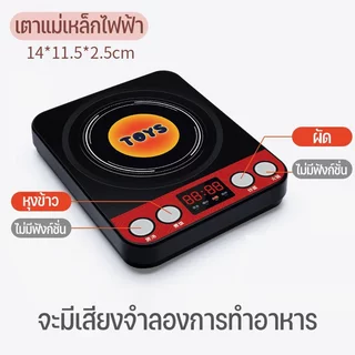 ครัวเด็ก ชุดครัวเด็ก ของเล่นทำอาหาร ครัวจำลอง เตาไฟมีเสียง ของเล่นเสริมพัฒนาการ เด็ก 2 ปี
