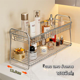ชั้นวางของในห้องน้ำ ชั้นวางของเหล็กคาร์บอน บนโต๊ะ กันสนิม เก็บแปรงสีฟัน น้ำหอม เครื่องสำอาง สไตล์อินส ห้องน้ำ ครัว
