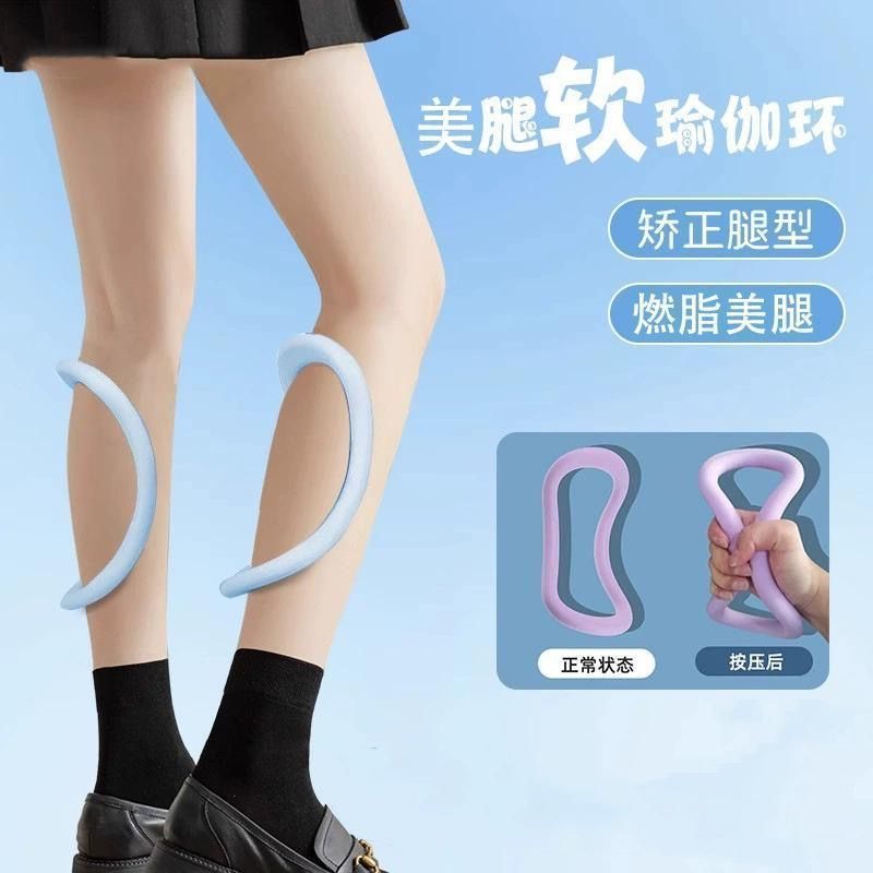 瑜伽环瘦背瘦肩拉伸美背夹小腿神器开背开肩瑜伽器材健身魔力环Yoga Ring Leg Slimming Tool Leg Stretching Machine Back Slimming Should