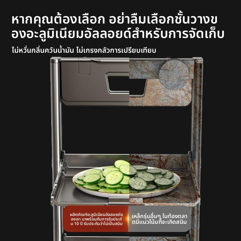 ชั้นวางติดผนัง 4 ชั้น พับถอดง่าย ใช้ครัว ห้องนอน รูปที่ 4