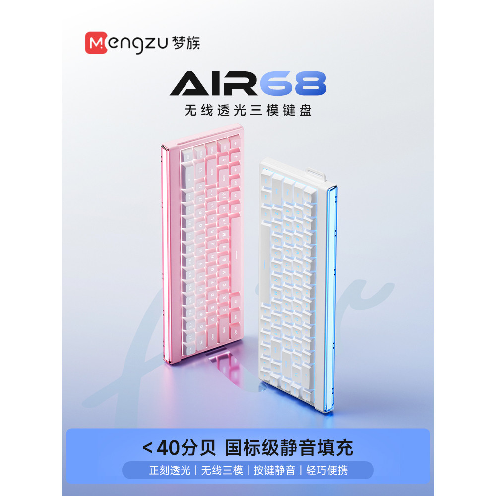 Dream Family AIR68 คีย์บอร์ดเกมสําหรับเล่นเกม Mute Office คอมพิวเตอร์ขนาดเล็กโน้ตบุ๊คชุดเมาส์กลภายนอ