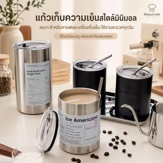 แก้วเก็บอุณหภูมิ 600ml แก้วกาแฟสแตนเลส พร้อมฝาปิดและหลอด เก็บร้อนเย็น พกพาง่าย ใส่กาแฟ ชา น้ำผลไม้